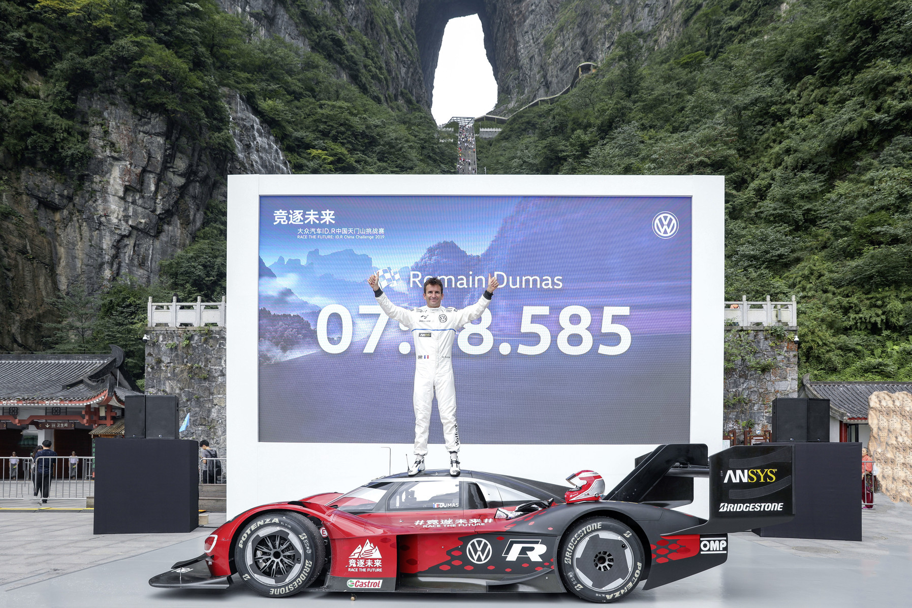 Volkswagen ID.R is the fastest to sprint up the Tianmen Mountain roads