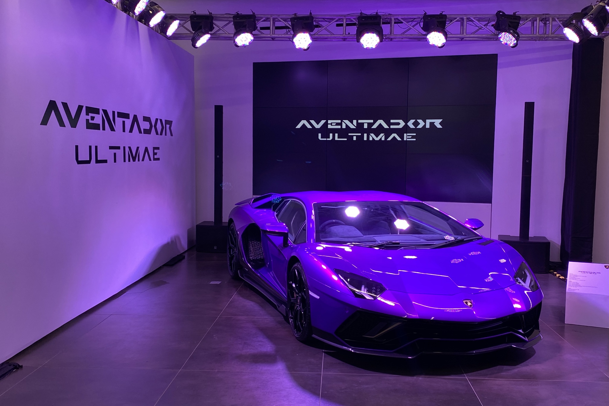 Lamborghini Aventador LP780-4 Ultimae Coupe launched Lamborghini Aventador LP780-4 Ultimae Coupe launched