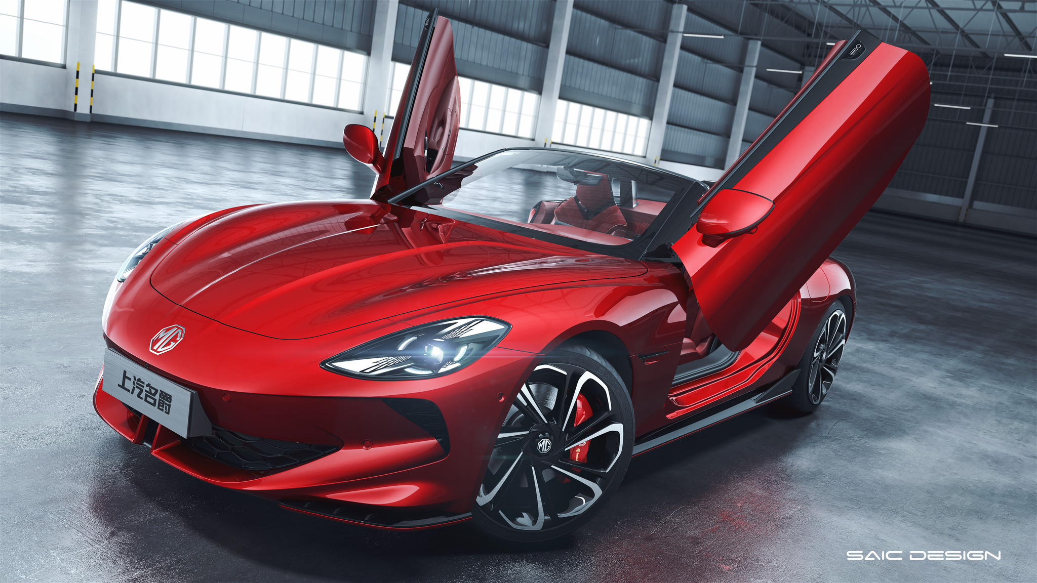 New MG Cyberster: 536bhp roadster breaks cover ahead of 2024 launch New MG Cyberster: 536bhp roadster breaks cover ahead of 2024 launch