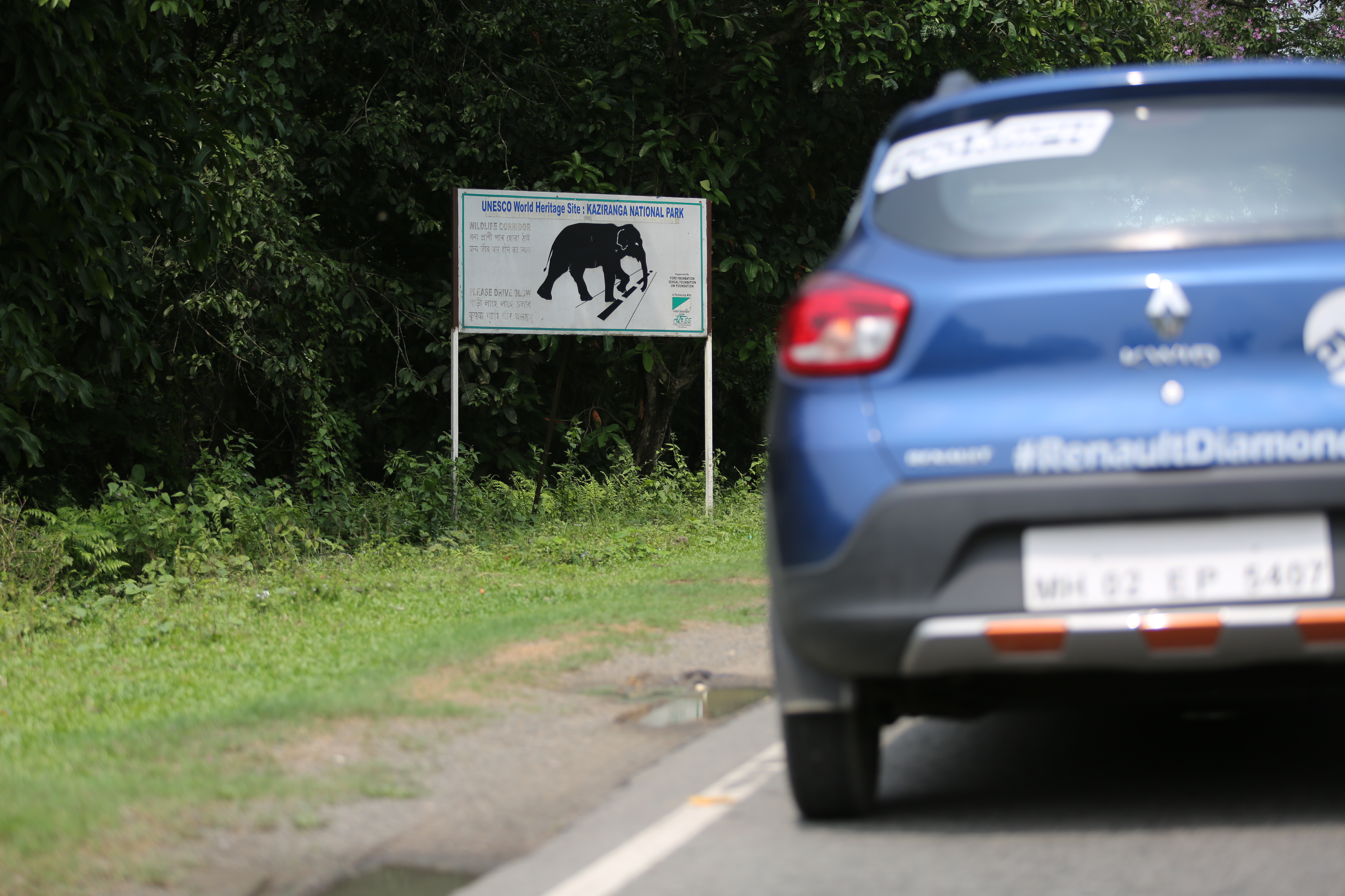 Day 18 – Renault India Diamond Trail – Guwahati to Dibrugarh Day 18 – Renault India Diamond Trail – Guwahati to Dibrugarh