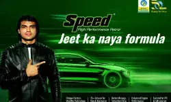 Bharat Petroleum introduces its optimised version of SPEED petrol Bharat Petroleum introduces its optimised version of SPEED petrol