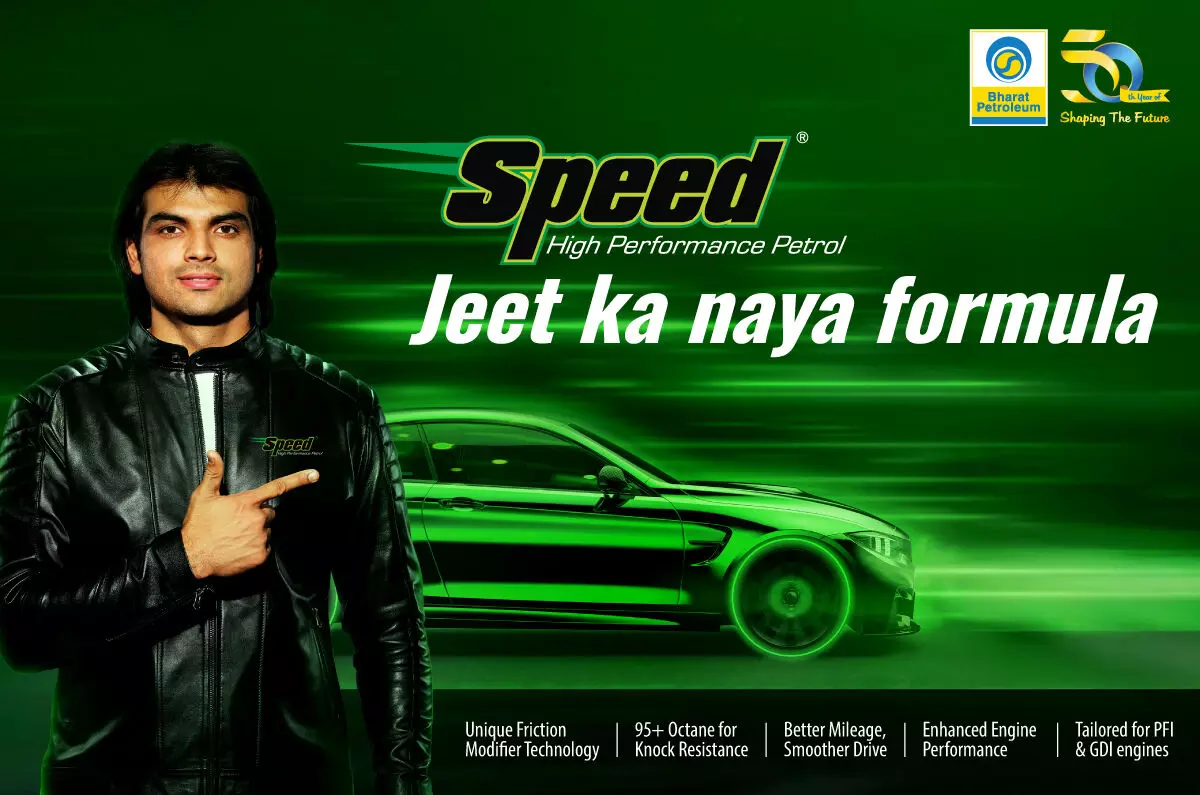 Bharat Petroleum introduces its optimised version of SPEED petrol Bharat Petroleum introduces its optimised version of SPEED petrol
